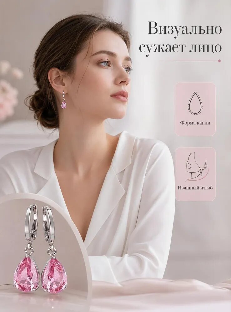 Серьги