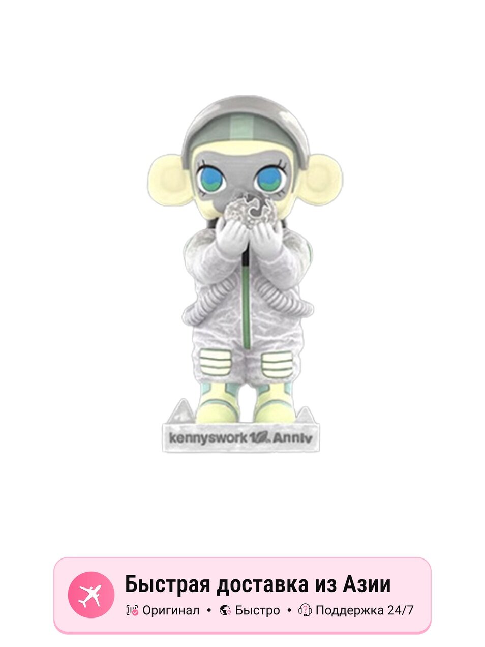 Фигурка унисекс POP MART Molly Sculpture Classic Return Collection, Confirmed-Moon Stars (Open)