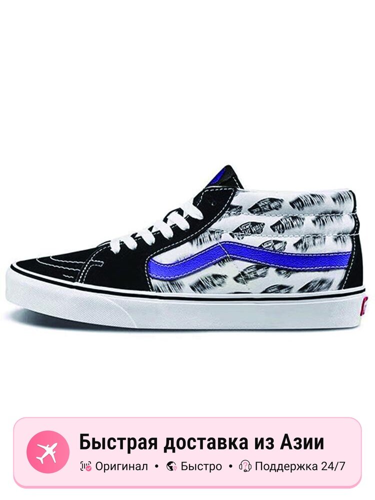Кроссовки VANS Sk8 Mid