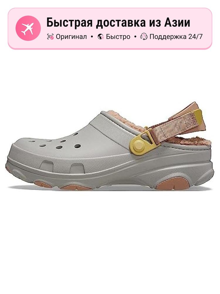 Биркенштоки Crocs Crocs All Terrain