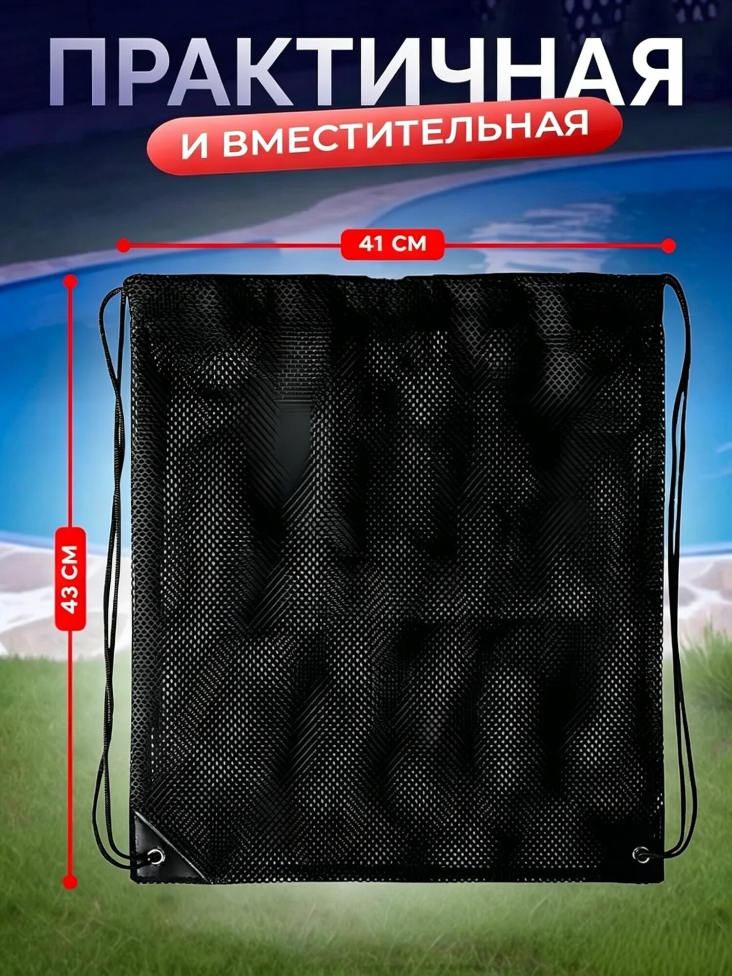 Аксессуары для плавания, Артикул: 5657243297, Размер: XS, Материал: Синтетическая дышащая сетка