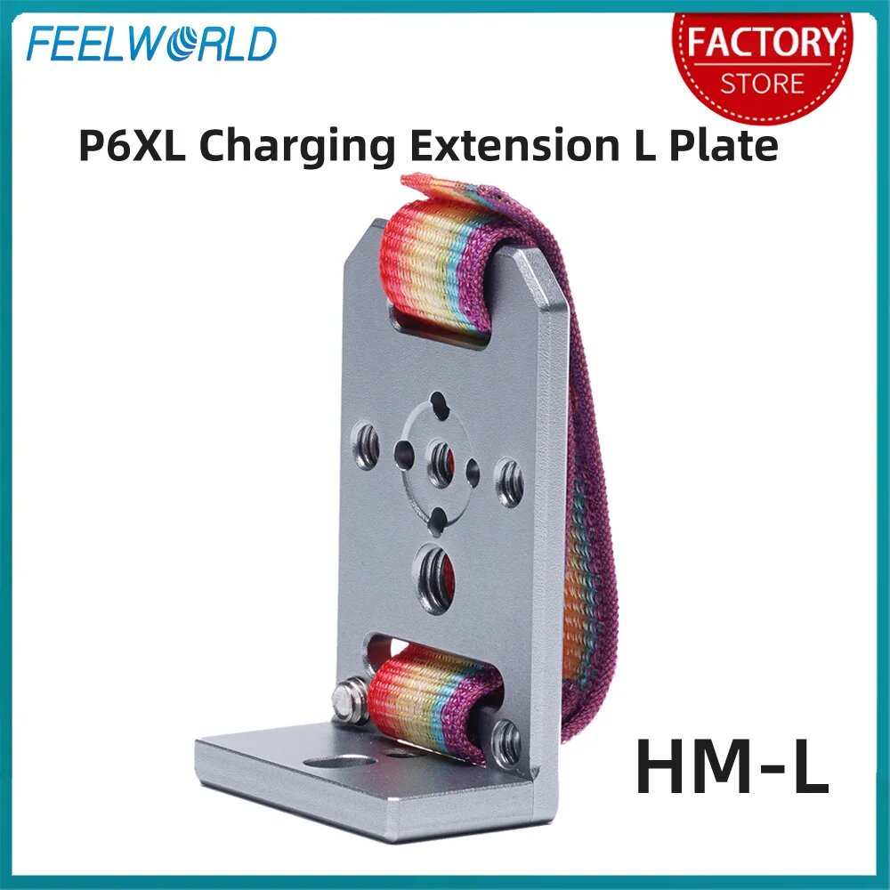 FEELWORLD HM-L Удлинительная пластина для зарядки FEELWORLD P6XL
