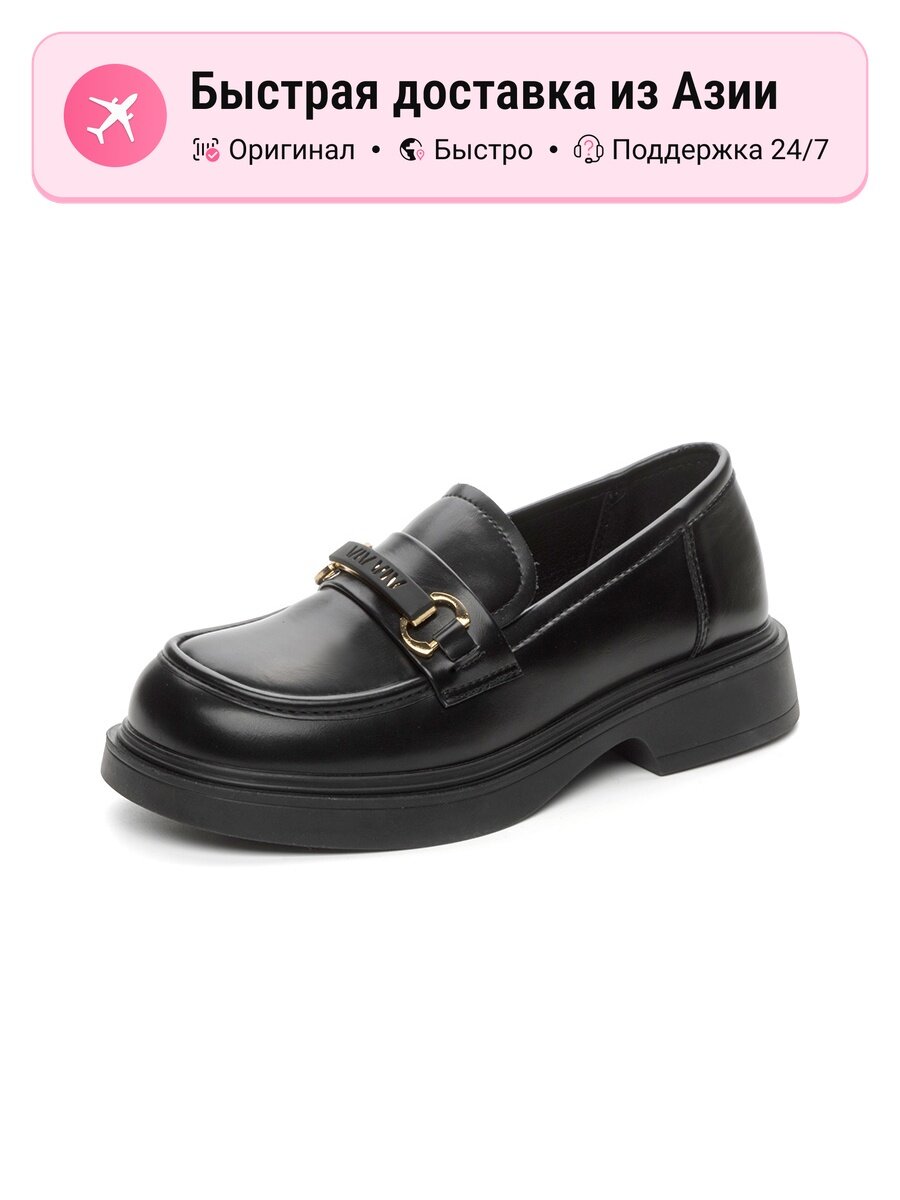 Лоферы medd Summer Collection
