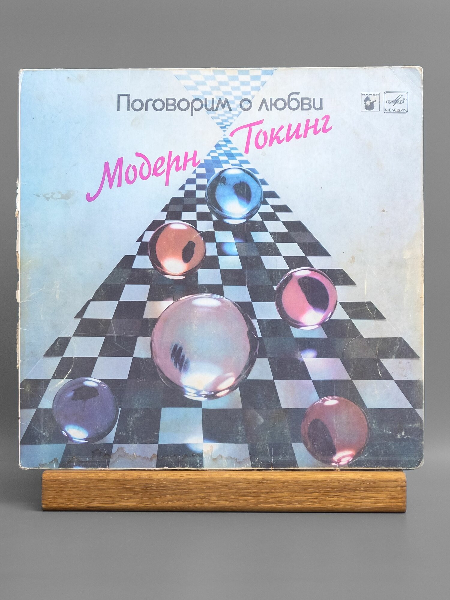 Modern Talking (Модерн Токинг) - Lets Talk About Love виниловая пластинка LP G АпрЗГ