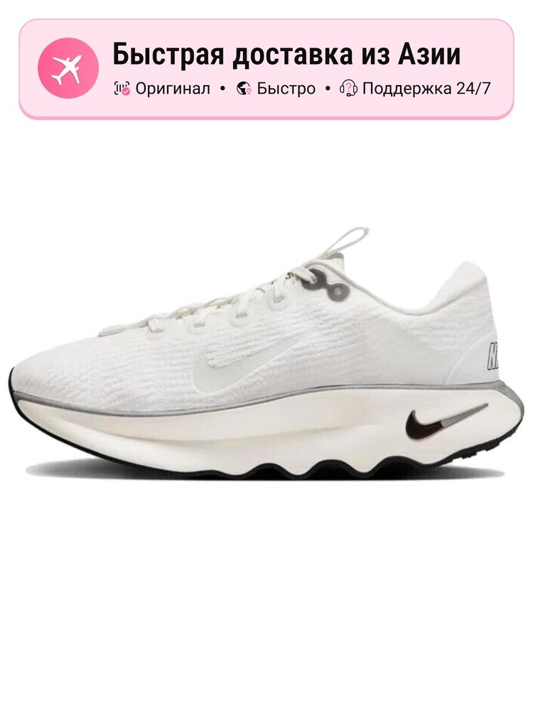 Кроссовки NIKE Motiva Summit
