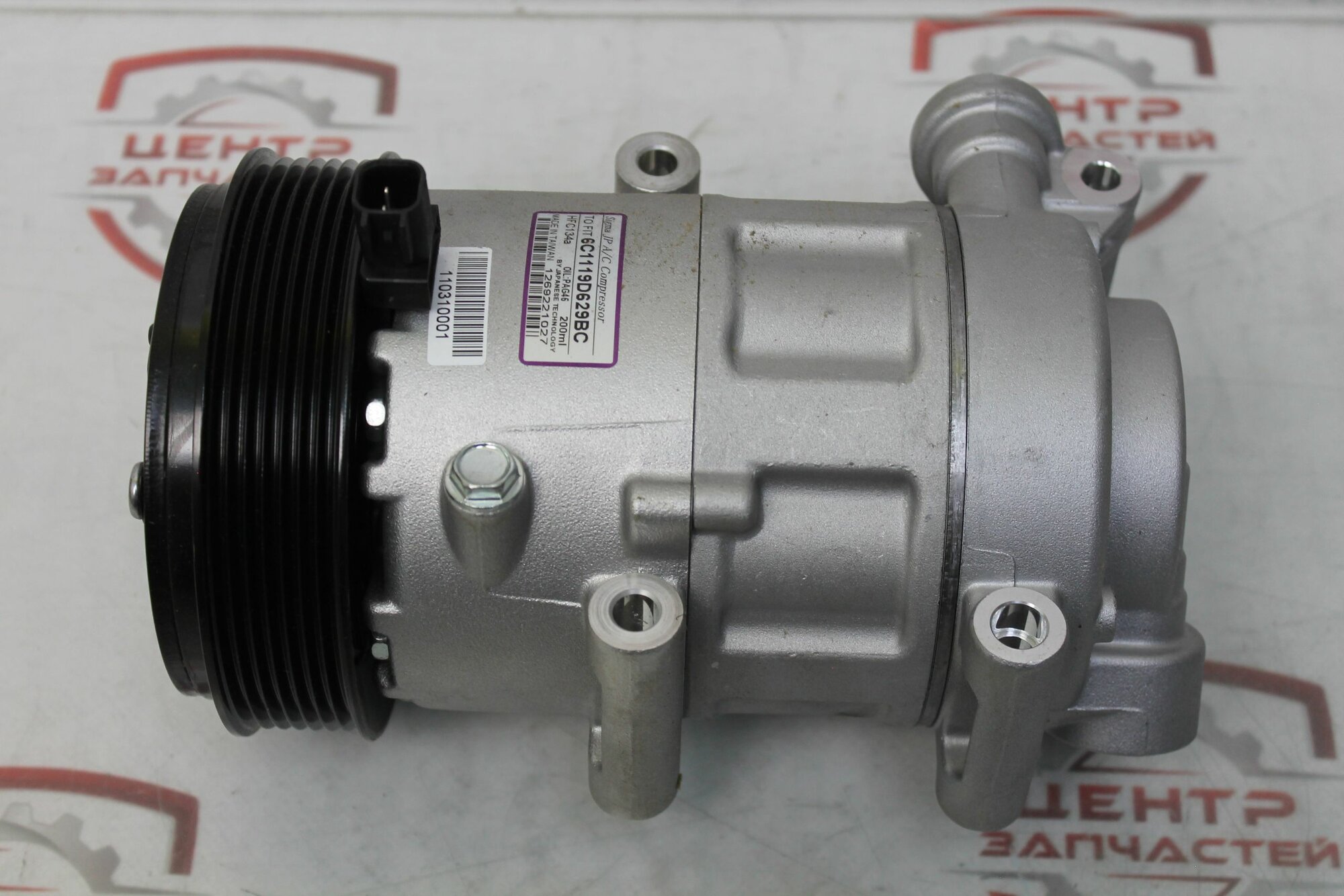 Компрессор кондиционера Ford Focus 2 / Transit NRF 32410