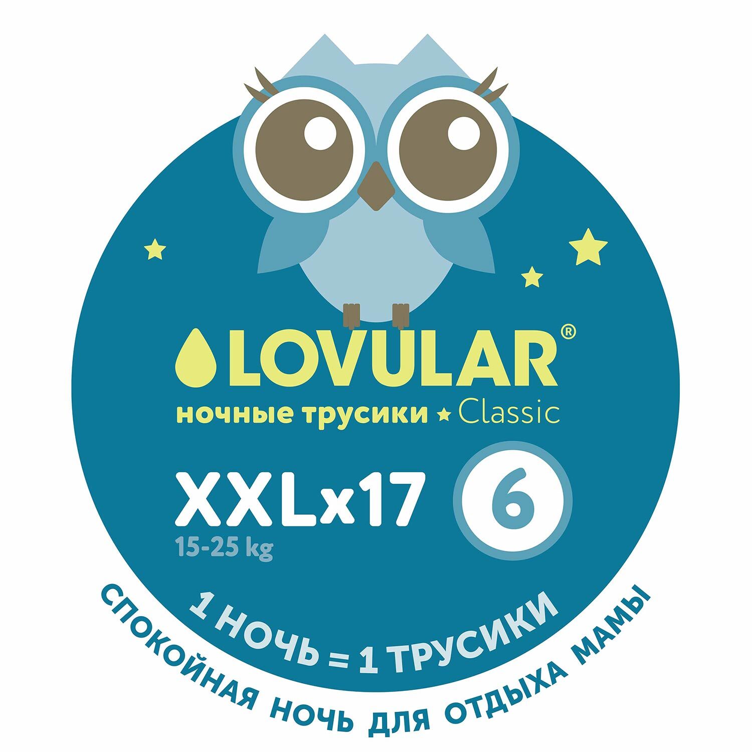 Lovular Трусики-подгузники ночные XXL 15-25 кг 17 шт