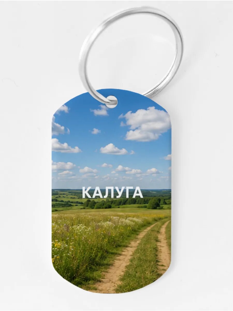 Брелок Wooden KEYS