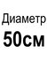 Люстра 72 Вт, 6 ламп, диаметр 500 мм, потолочная, круглая, прозрачный и золотой
