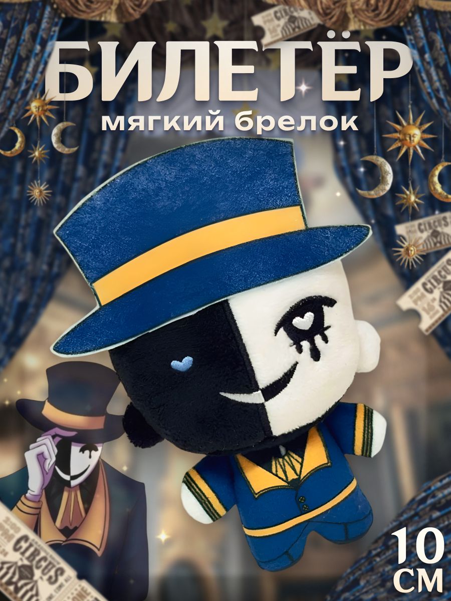 Брелок LERO