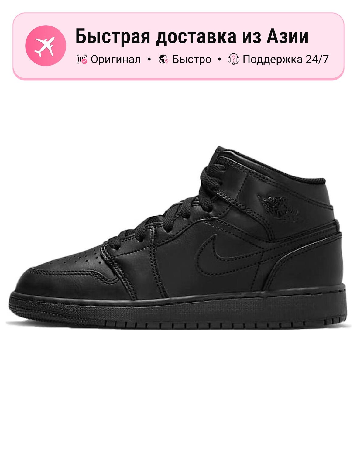 Кроссовки Jordan Jordan 1 Mid
