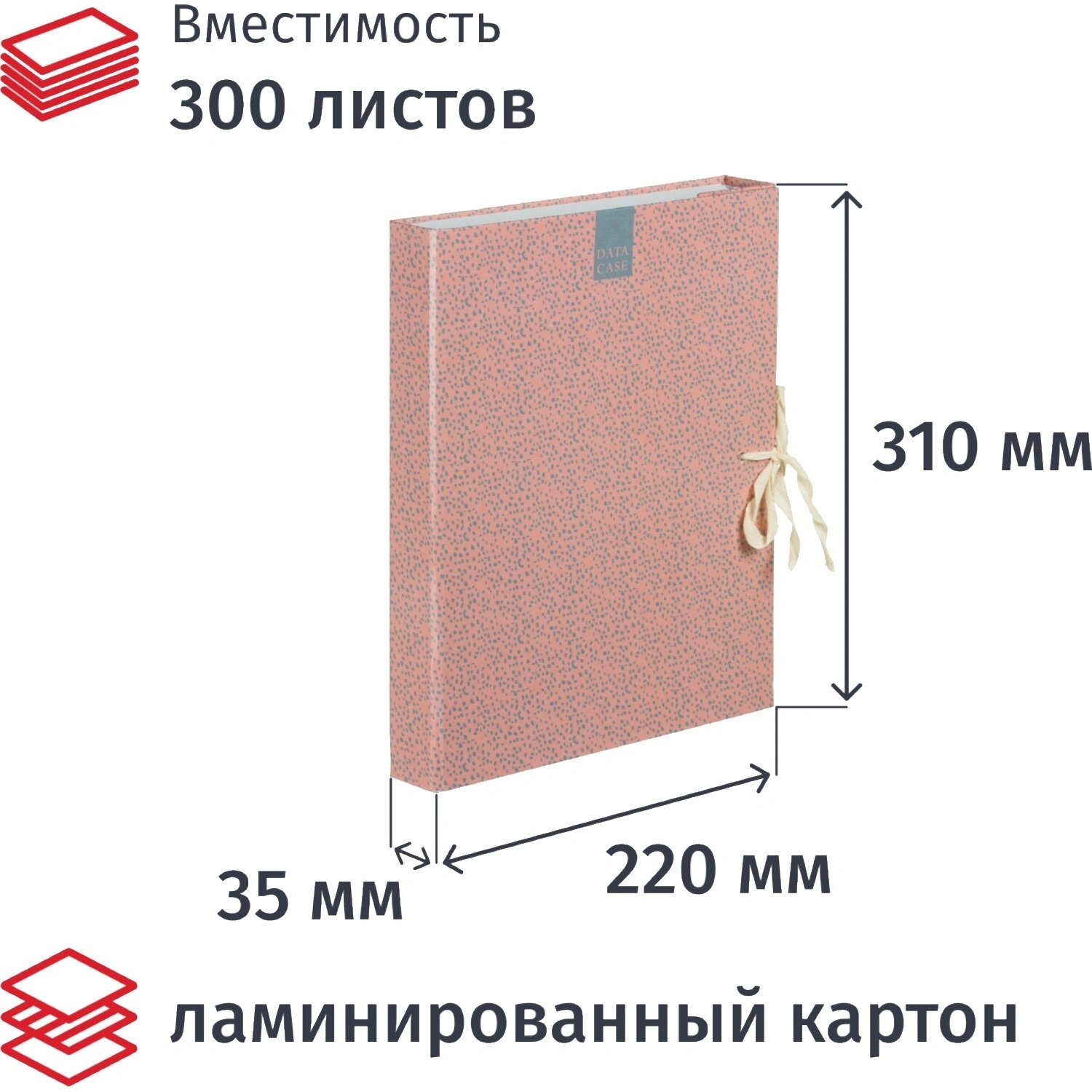 Attache Папка архивная на 2-х завязках Attache Fleur А4 30 мм картон до 300 листов
