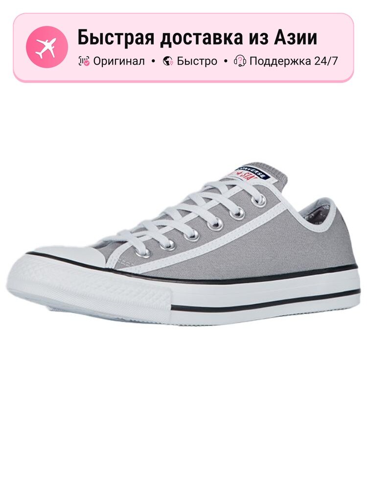 Кеды Converse Chuck Taylor All Star Low Top