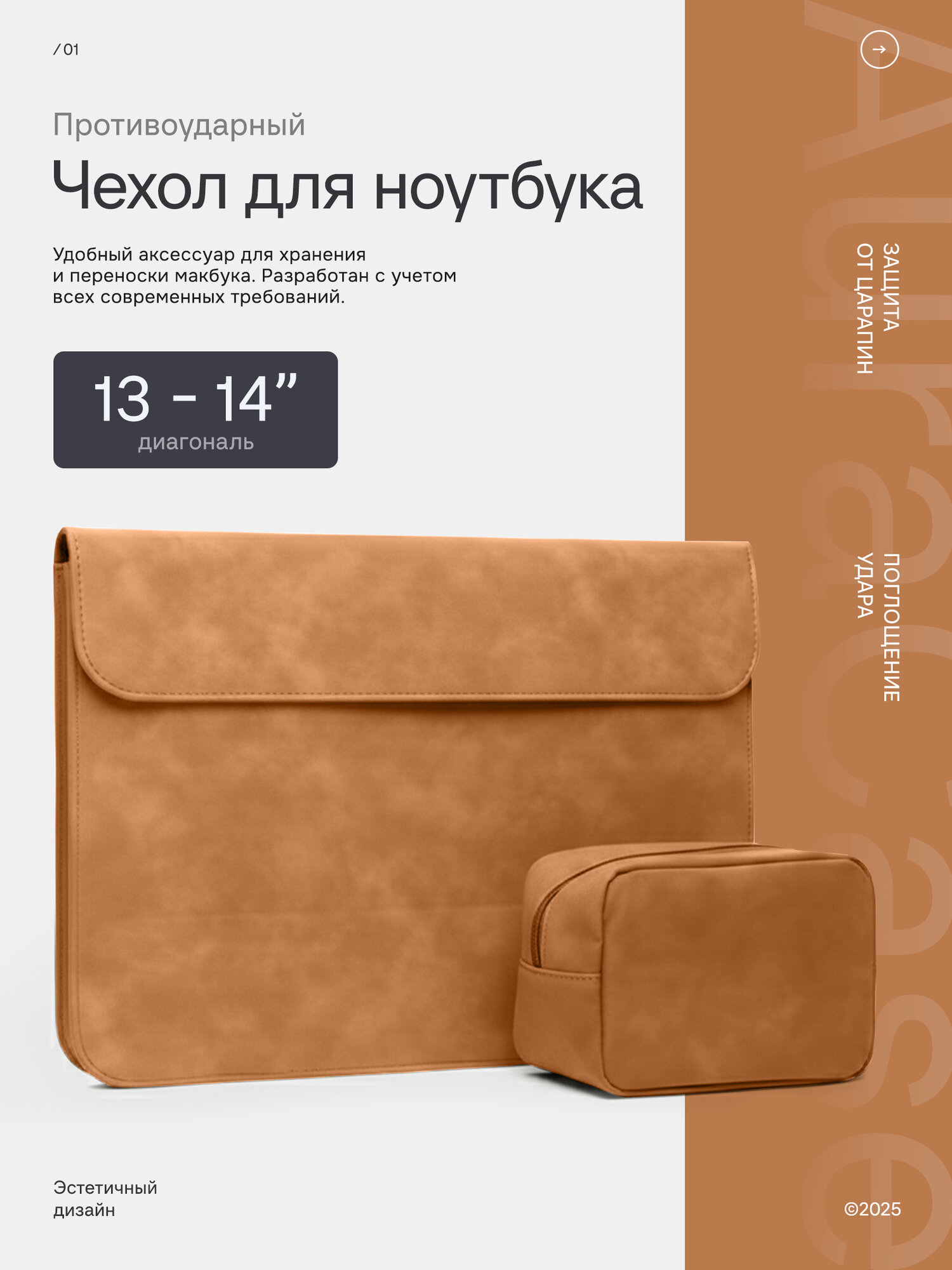 Чехол на макбук air 13, чехол на макбук нео, чехол на макбук про 14, чехол на макбук / чехол на MacBook air 13, чехол на MacBook Neo, чехол на MacBook Pro 13, чехол для ноутбука