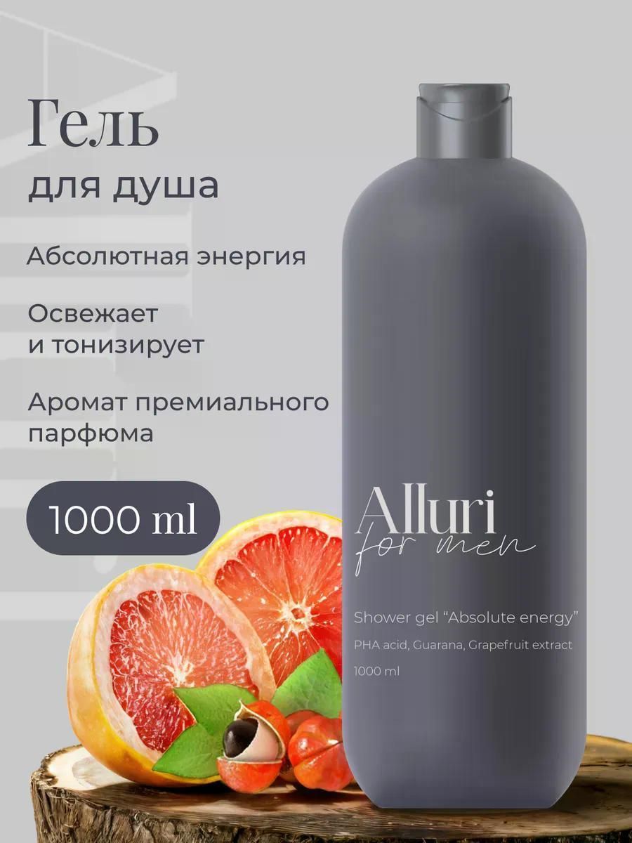 Гель для бритья Alluri Гель для душа мужской 1000 мл