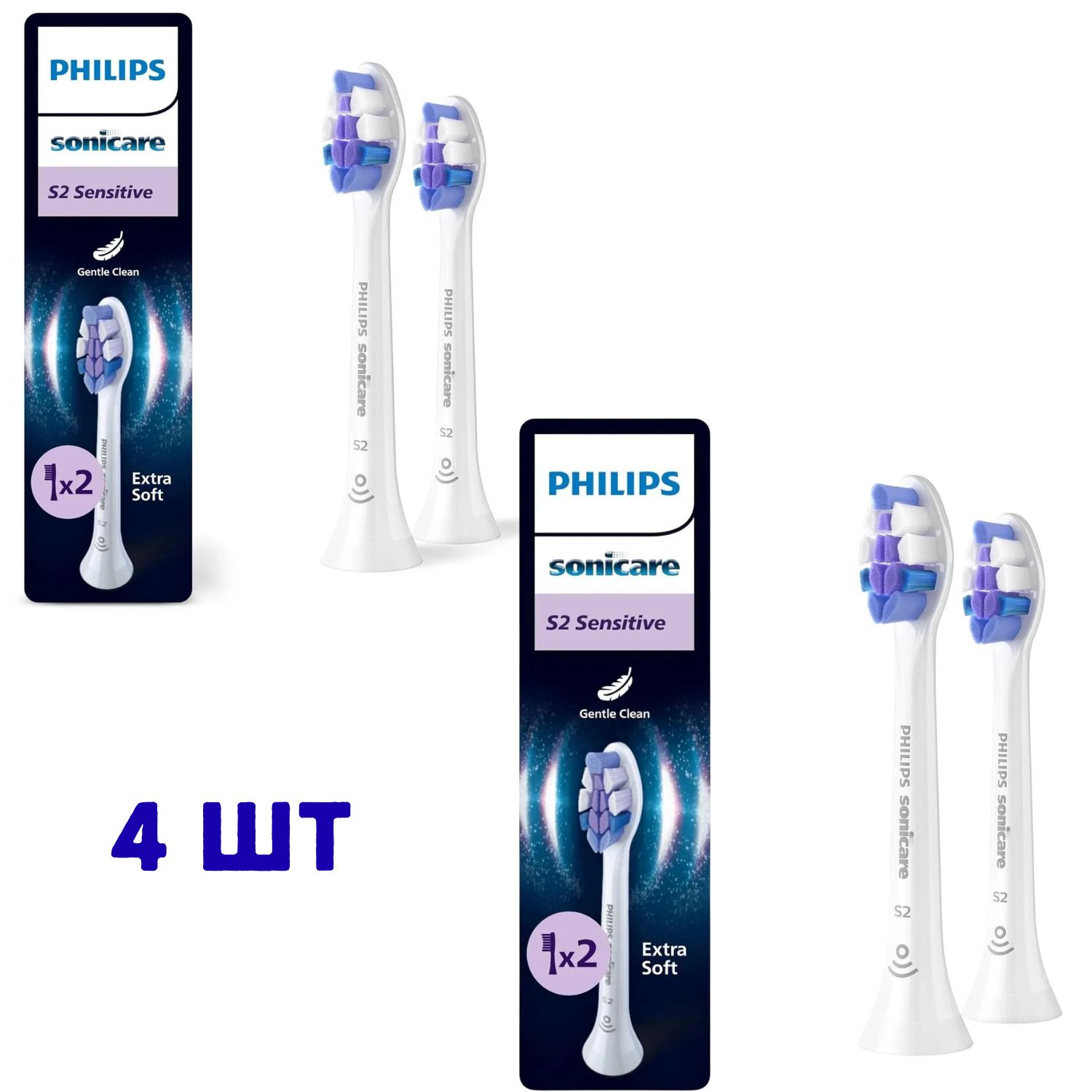 Philips Sonicare HX6052/87 - S2 Sensitive - Сменные насадки для зубных щеток с зарядным устройством Sonic - 4 черных