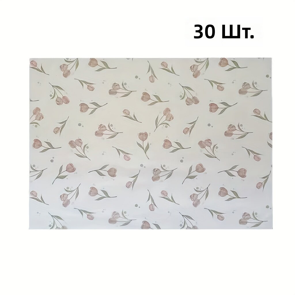 Подарочная оберточная бумага с элегантным принтом тюльпанов, 30 листов, 20x14 дюймов, розово-белый цветочный узор с зелеными листьями, для упаковки подарков и праздничного декора