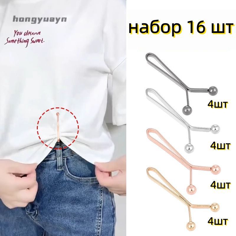 Зажим для галстука