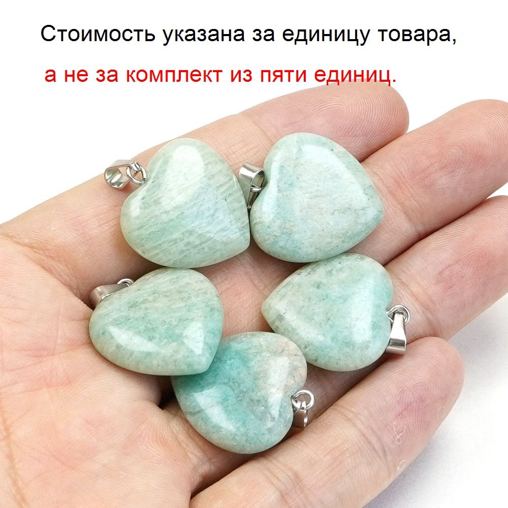 Подвеска
