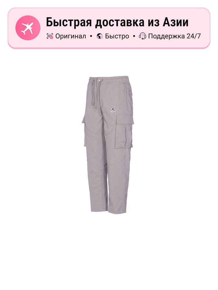 Брюки Jordan Utility