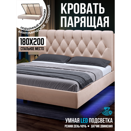 фото Двуспальная парящая кровать 180х200 с подъемным механизмом и ящиками империя голд, на ножках, бархат бежевый, ами мебель ami