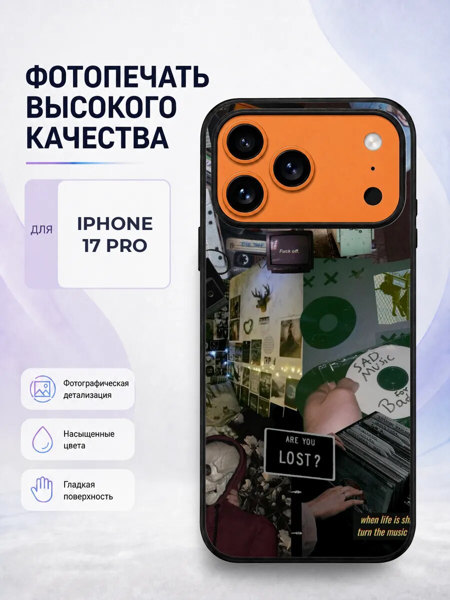 Защитный чехол на iPhone 17 Pro темный гранж уличный трендов
