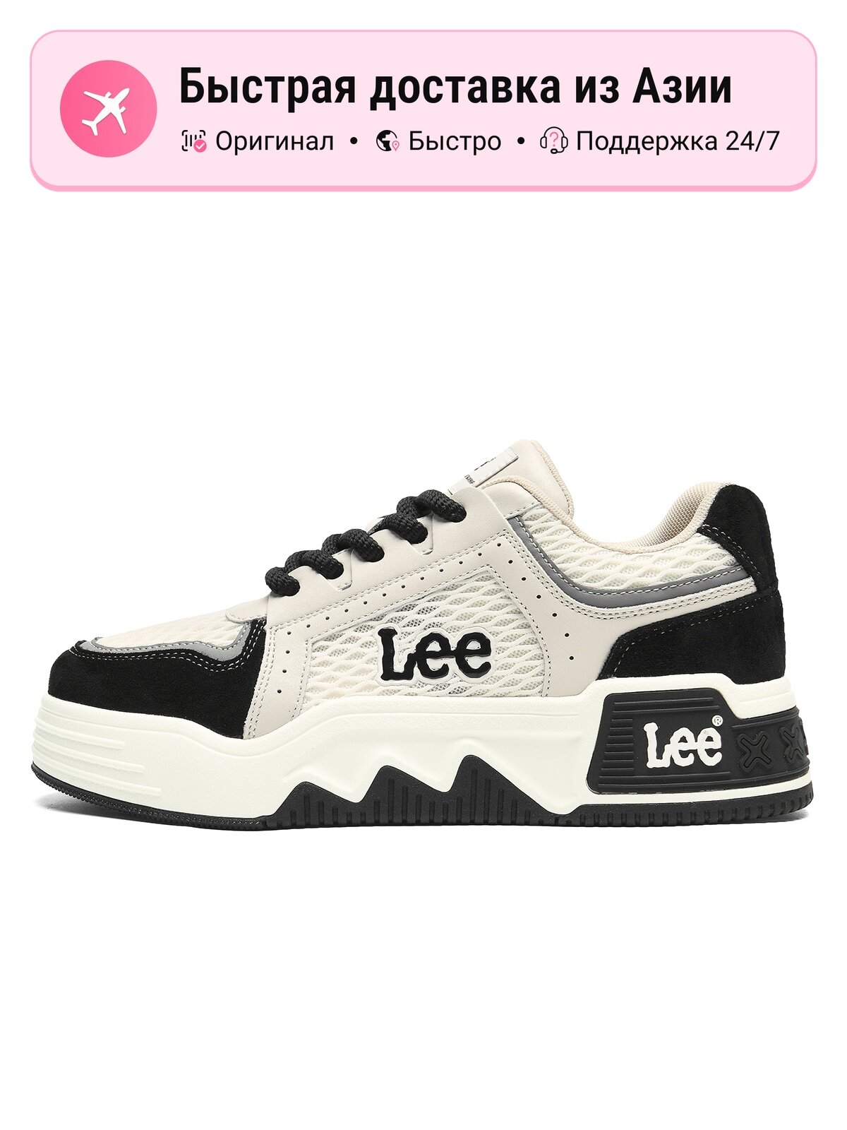 Кроссовки Lee Lee Couple