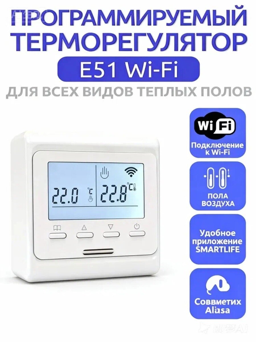 Терморегулятор/термостат до 3520Вт Для конвекторов, Для теплого пола, белый матовый