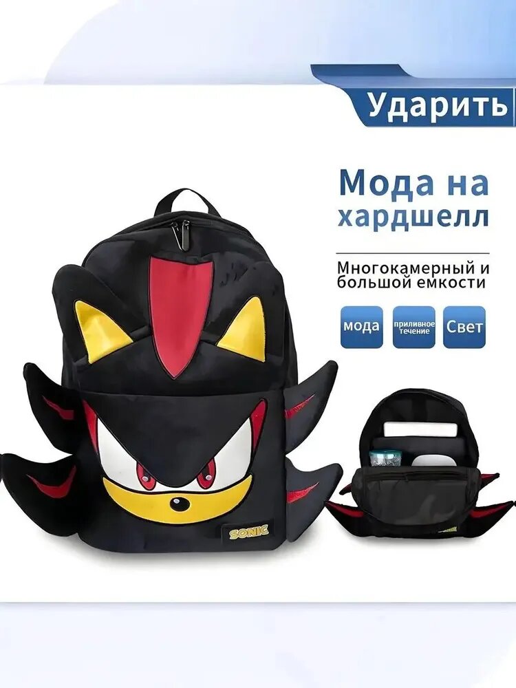 Рюкзак