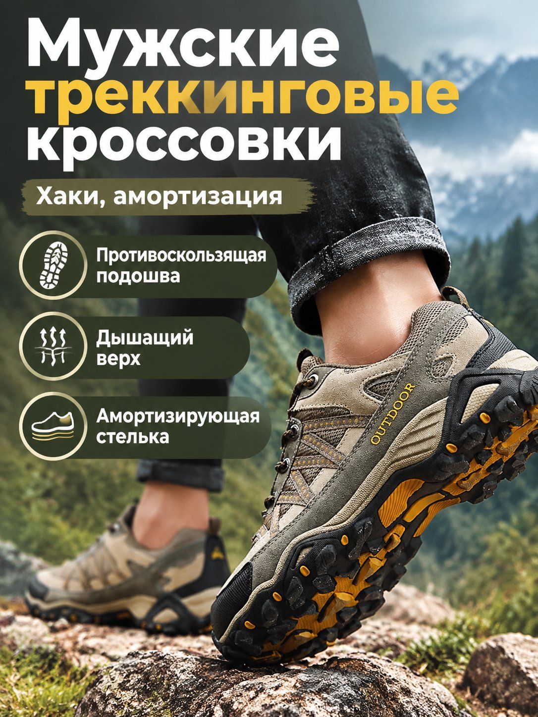 Ботинки