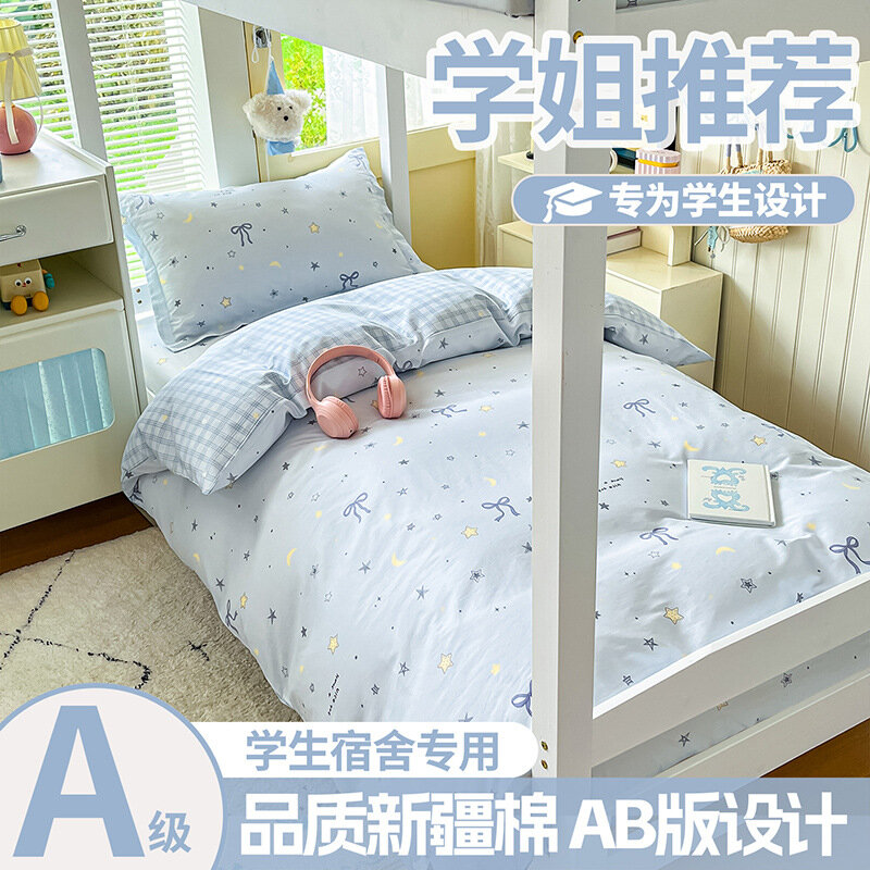 Набор постельного белья Anshui Starry 100% хлопок, 3 предмета, 0.9м, покрывало 150x200см, fitted sheet 90x200см,
