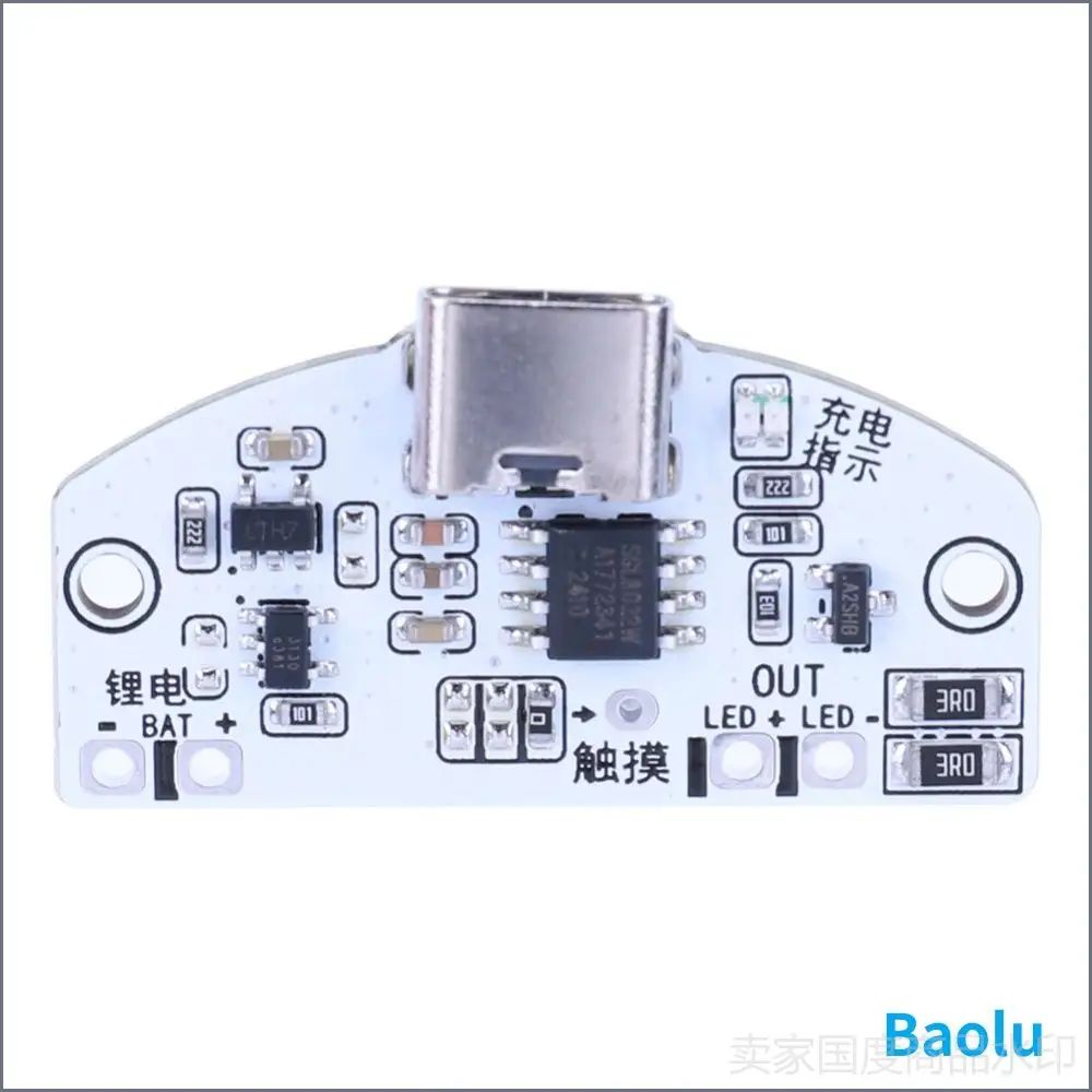 Модуль управления LED-ночником с USB-зарядкой, трёхступенчатой регулировкой яркости и ёмкостным сенсорным управлением