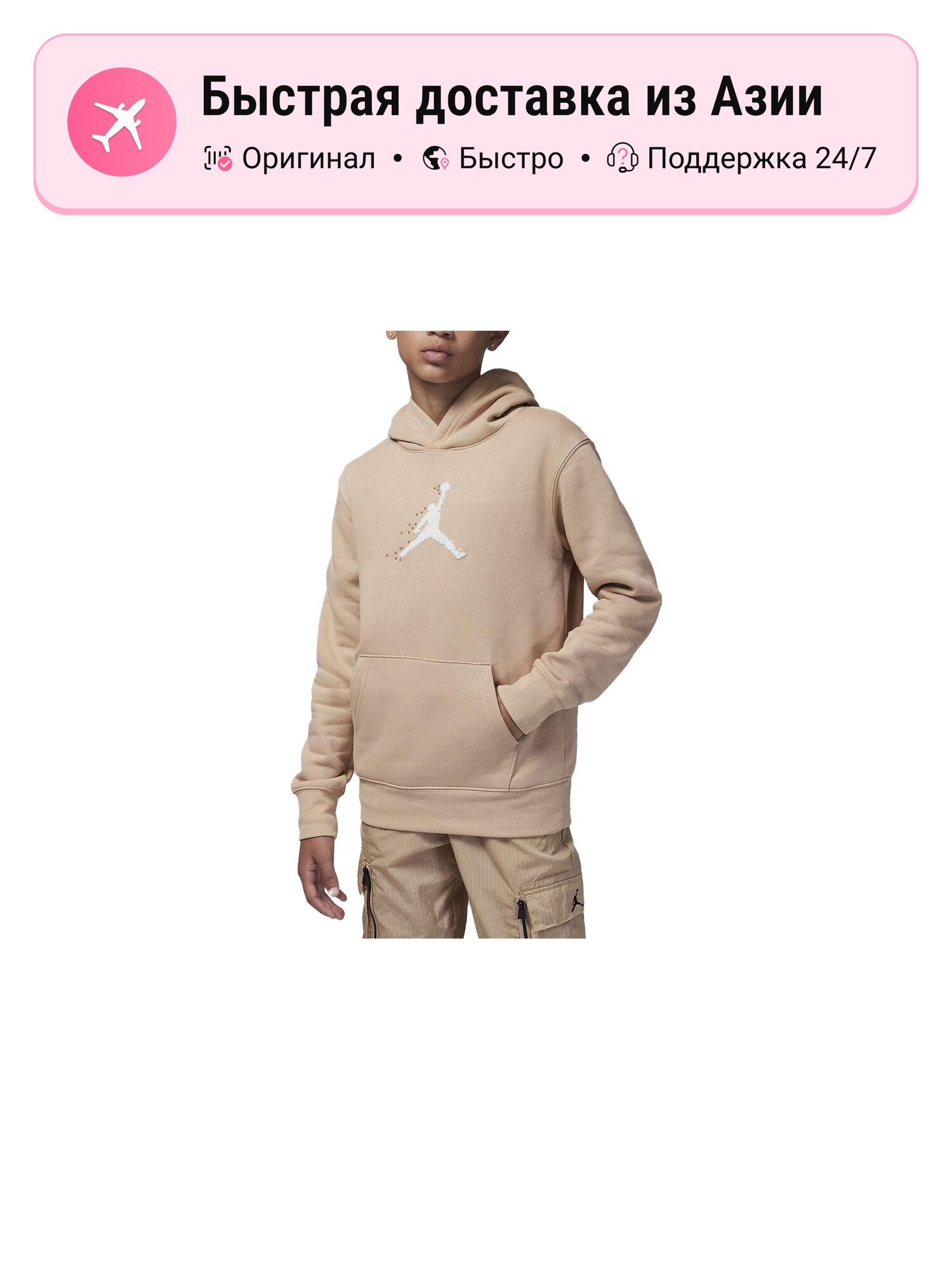 Толстовка Jordan MJ Member Pullover