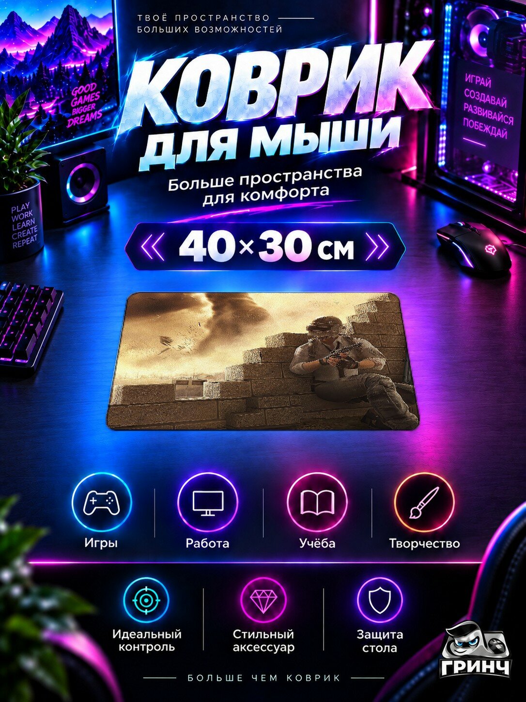 Игровой коврик для мыши PUBG / пабг — Pubg Storm — игровой принт 40х30 см L