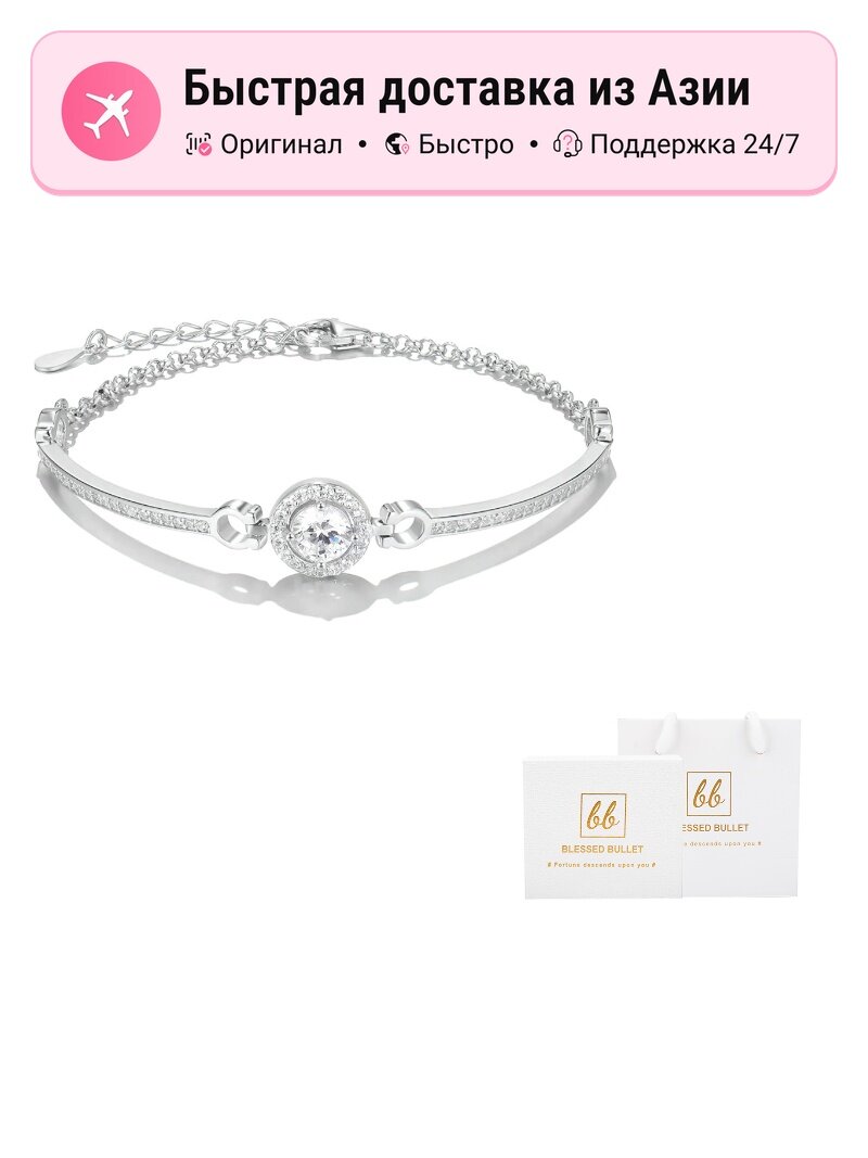 Браслет-манжета, Swarovski Zirconia
