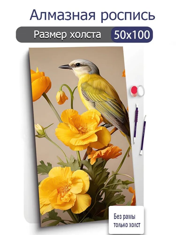 Алмазная мозаика, цветы и птицы, приносящие счастье и удачу, 50х100 см