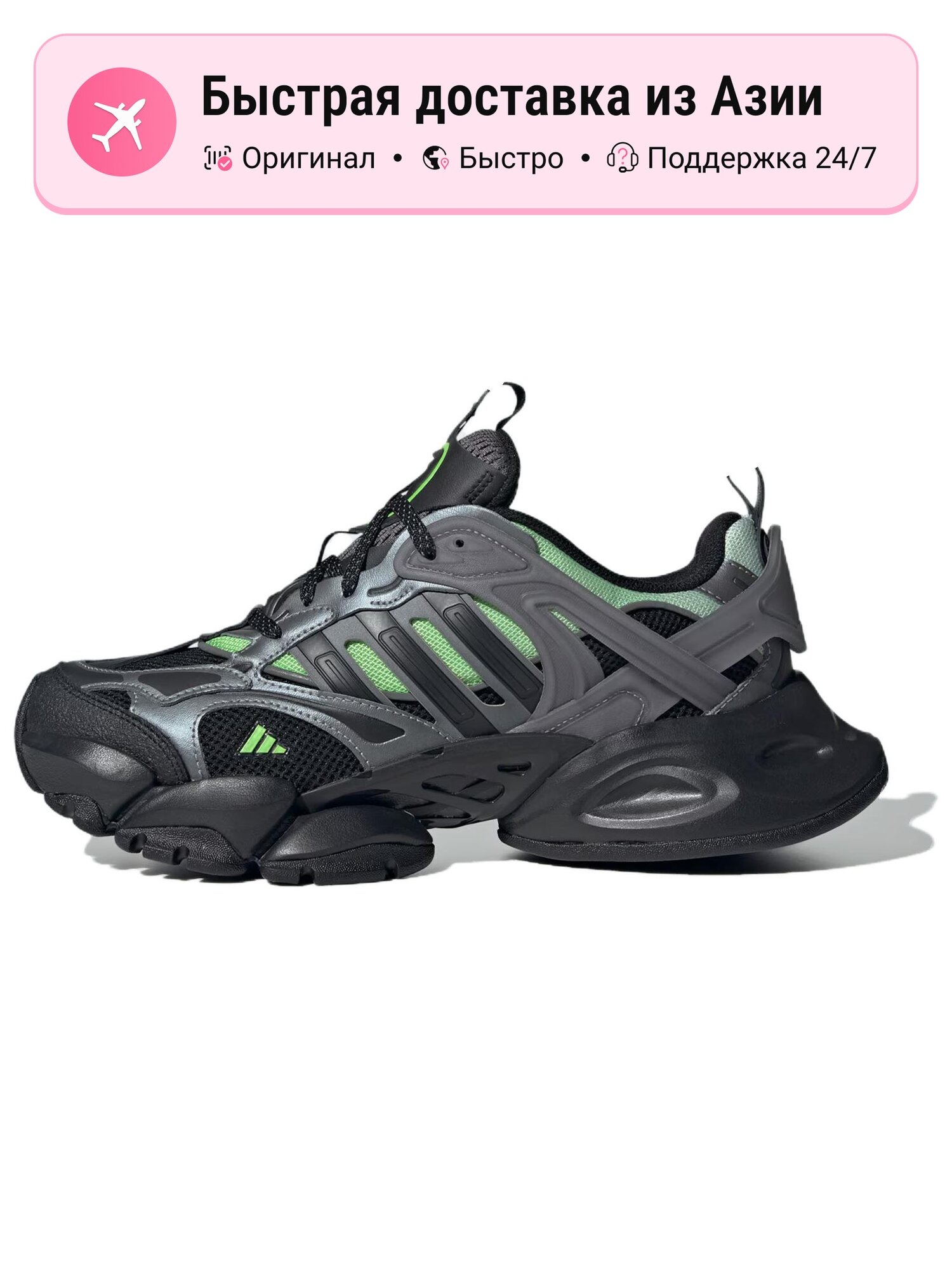 Кроссовки adidas Xlg Runner Deluxe