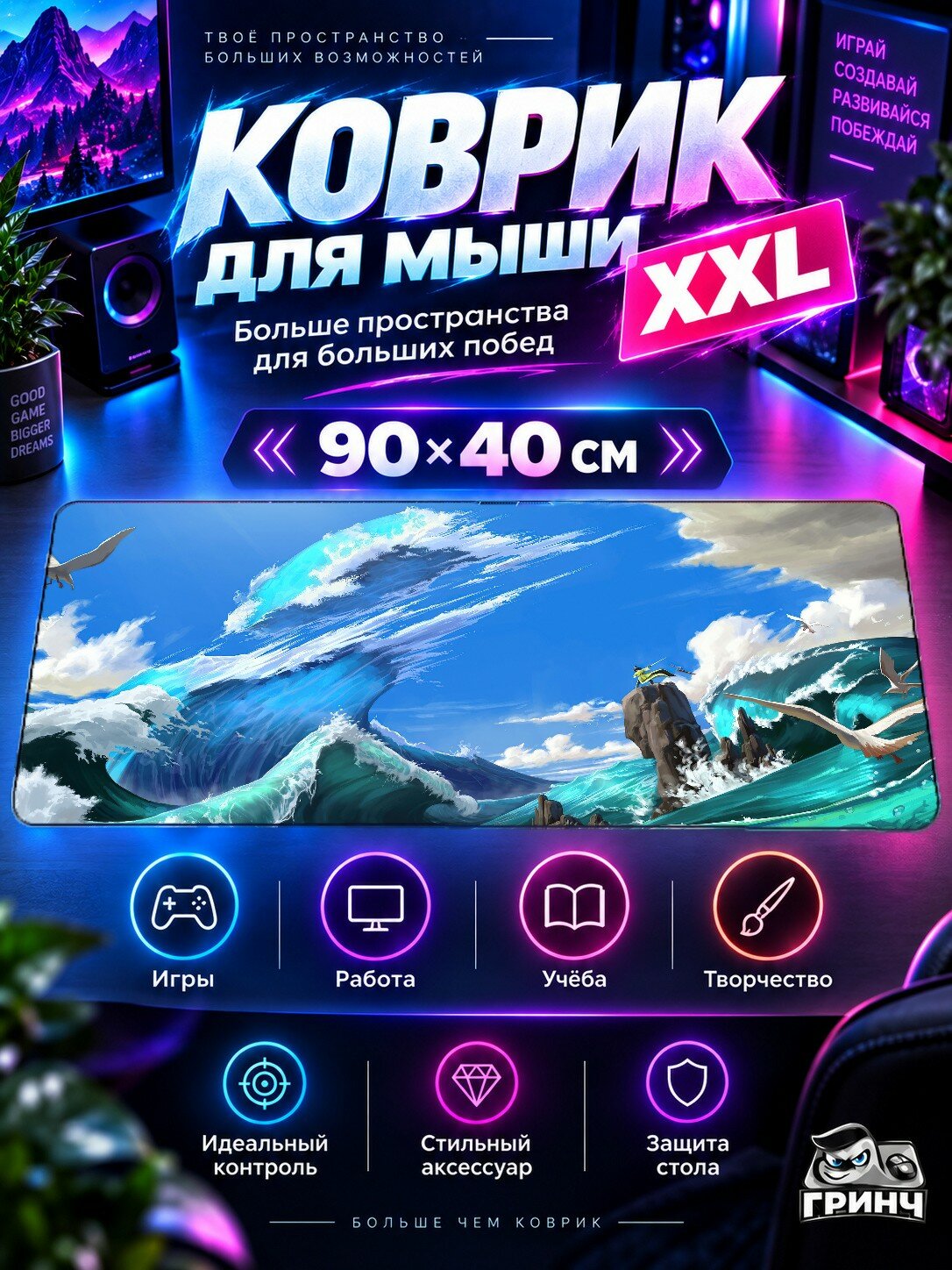 Игровой коврик для мыши жаккард 90х40 см Stones Piles Стонес Пилес