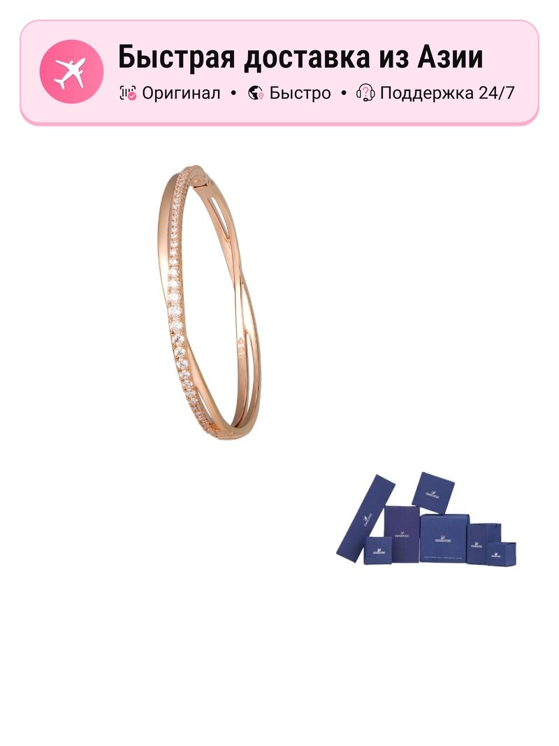 Браслет, кристаллы Swarovski