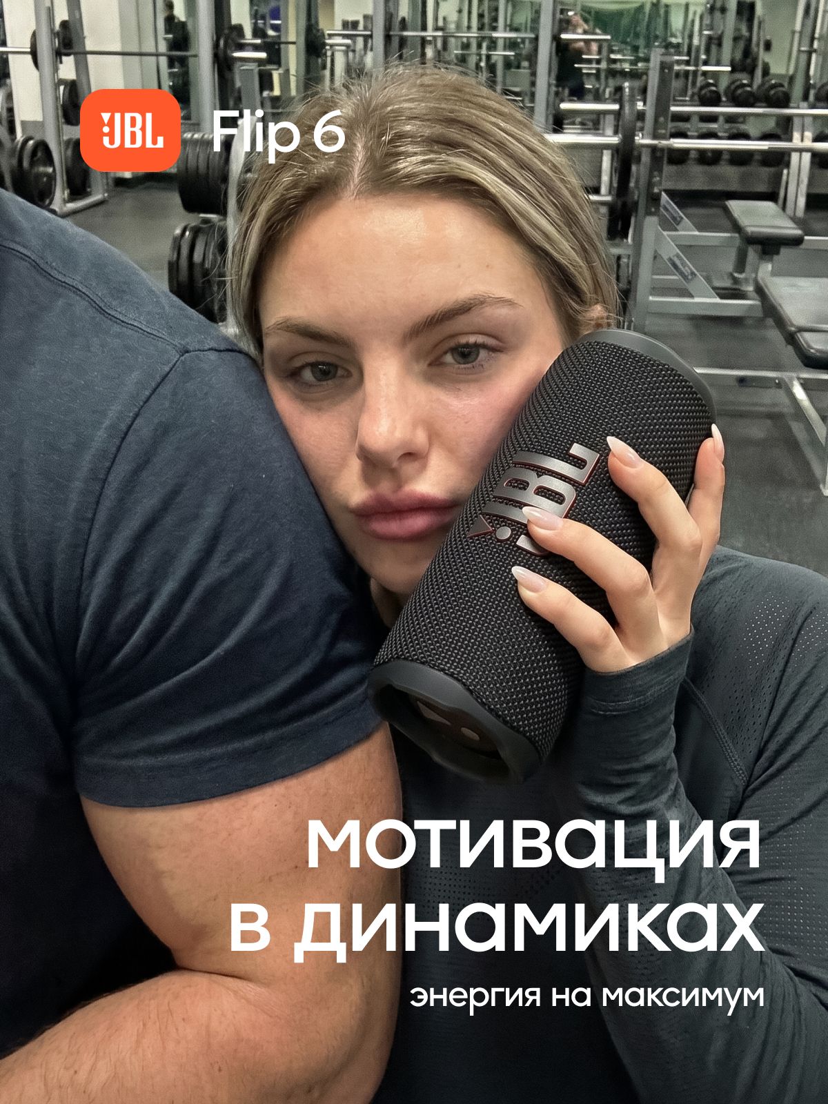 Портативная беспроводная колонка J BL