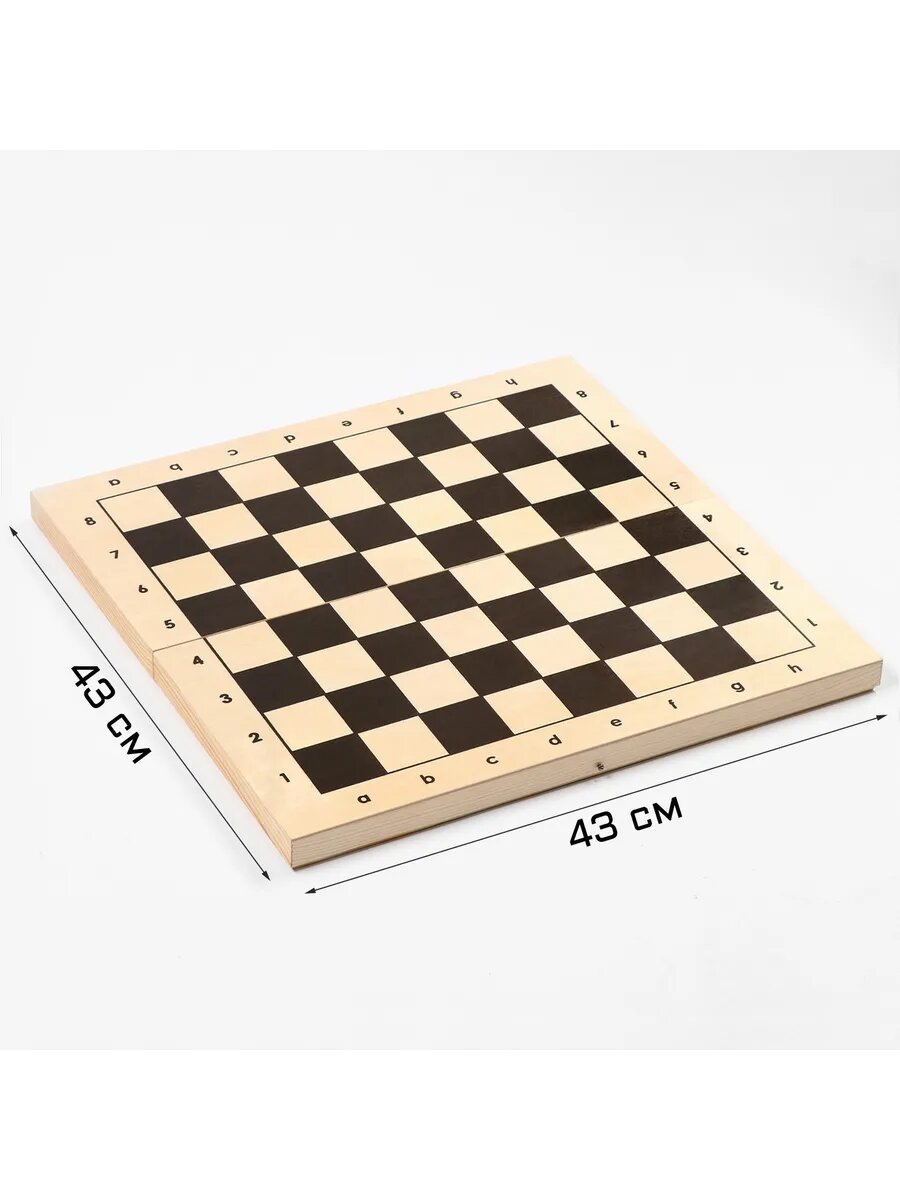 Шахматная доска турнирная, 43 х 43 х 5.2 см