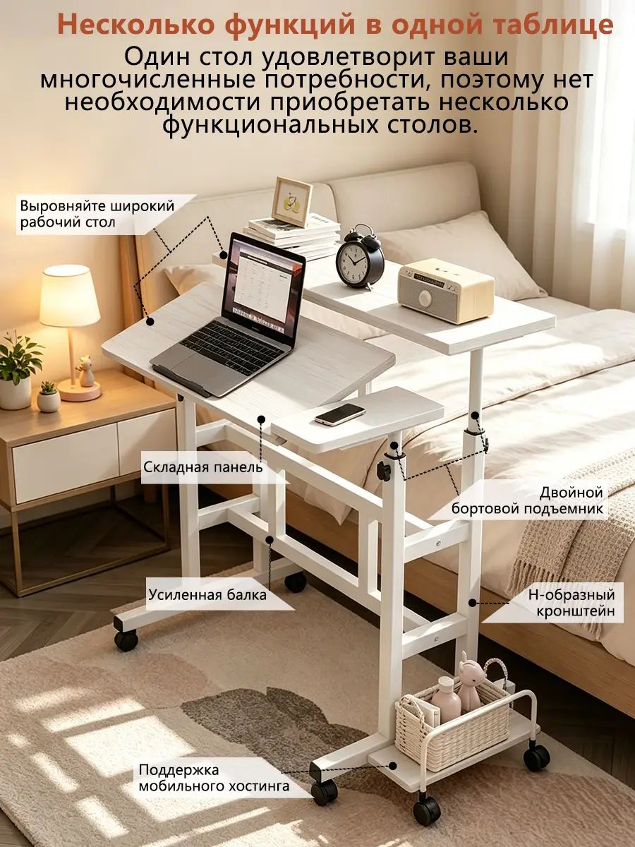 Компьютерный стол, 80х60х115 см