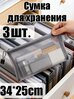 Папка, 3 шт, Винил, серый, Китай, Папки, бренда, ПрозрачнаяПапка, ОрганайзерДляДокументов, ДляОфиса