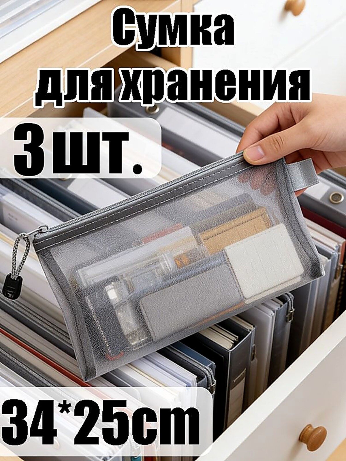 Папка, 3 шт, Винил, серый, Китай, Папки, бренда, ПрозрачнаяПапка, ОрганайзерДляДокументов, ДляОфиса