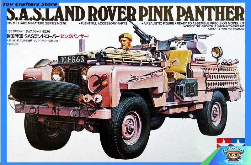 Tamiya 35076 1/35 Британский SAS Land Rover Pink Panther Набор моделей джипа