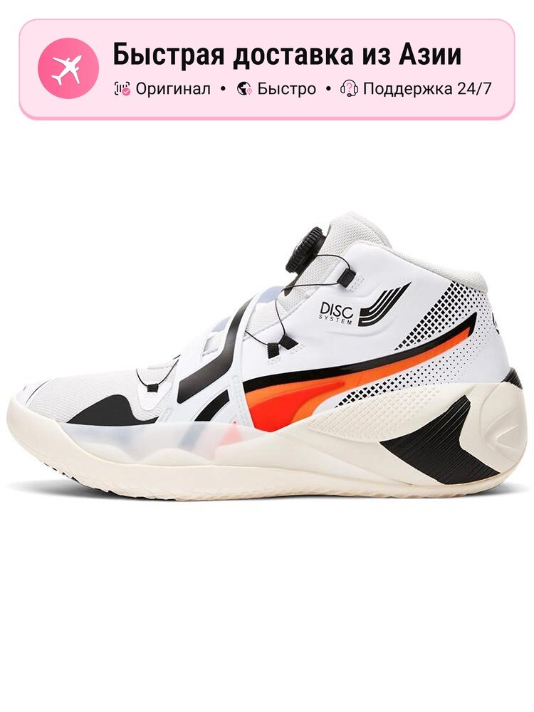 Кроссовки PUMA Disc Rebirth