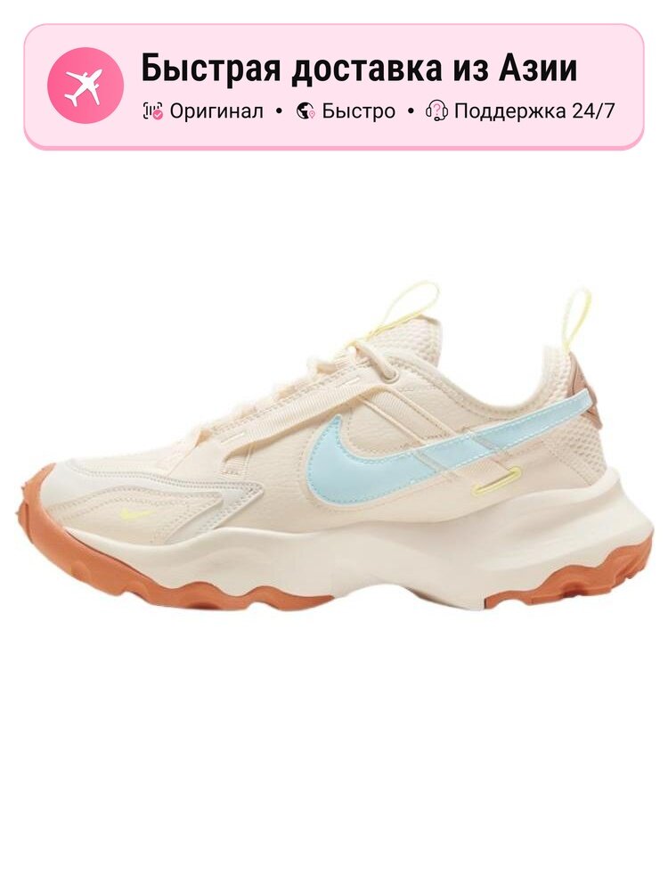 Кроссовки NIKE TС 7900