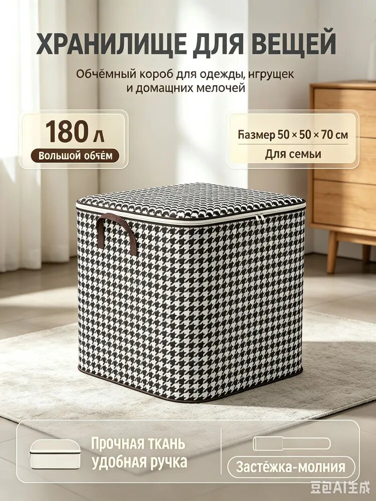 Шкаф складной 40х70х50 см