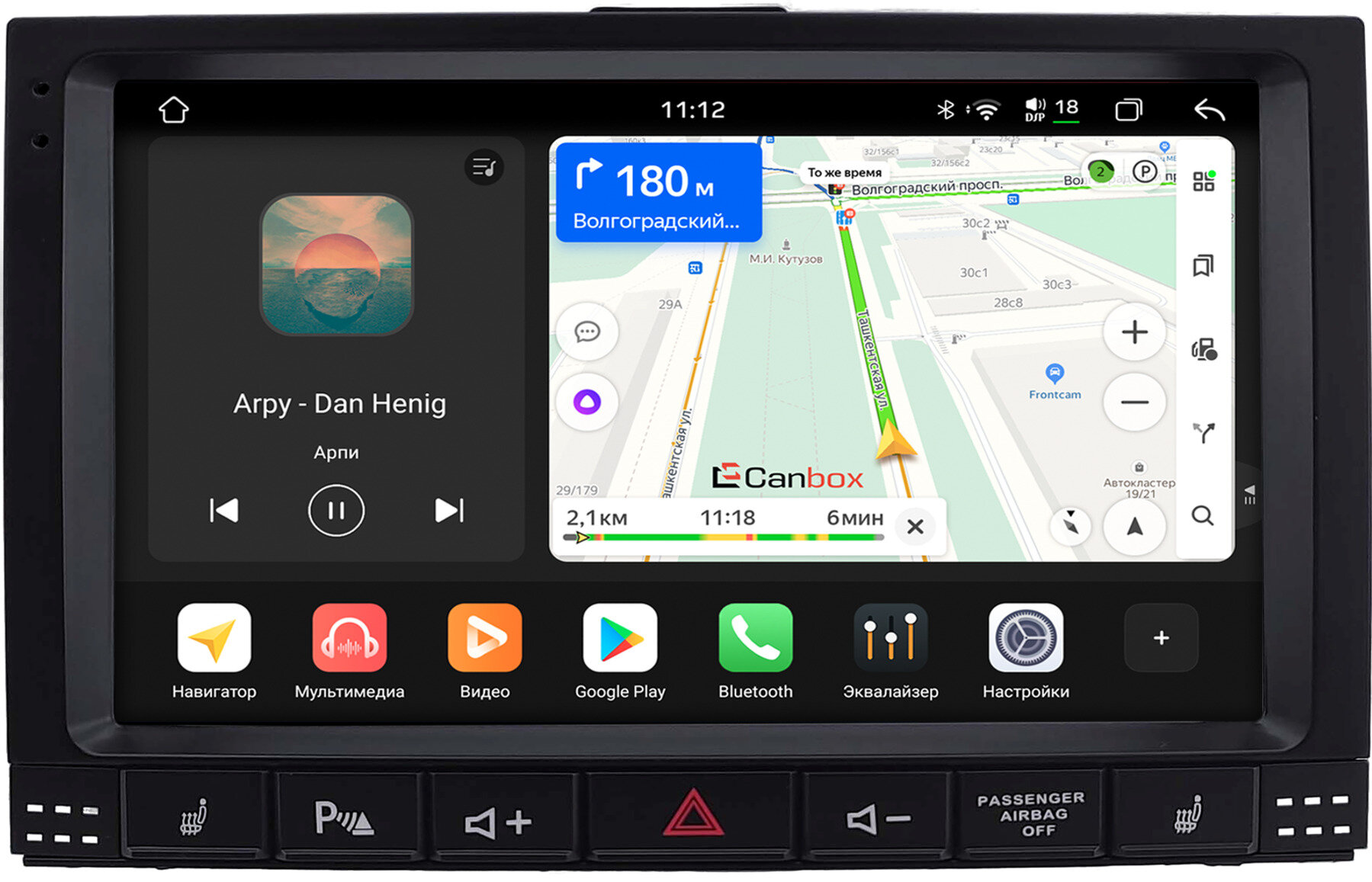 Штатная магнитола Canbox H-Line 4792-9208 для Volkswagen Touareg 2002-2010 на Android 14 (4G-SIM, 4/64, DSP, QLed)