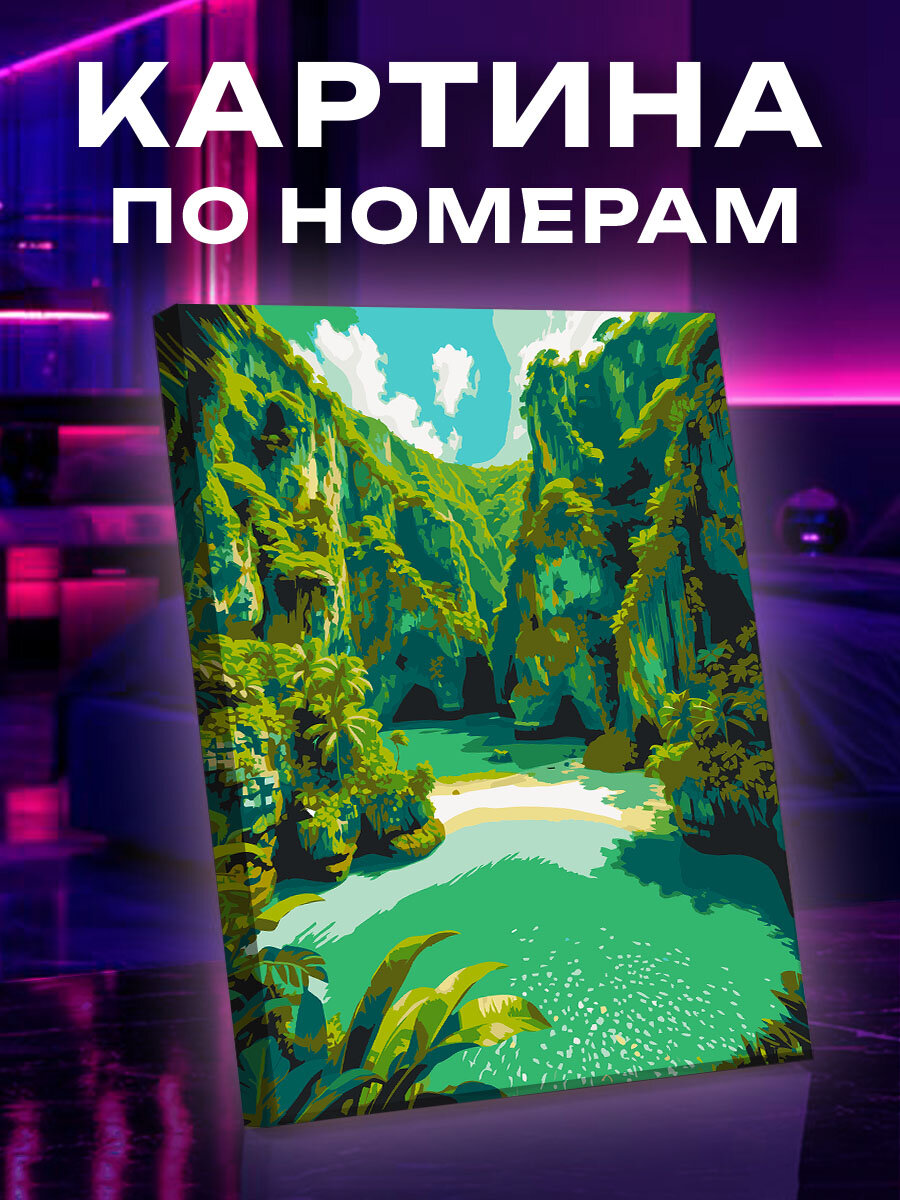 Картина по номерам Море